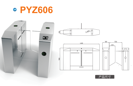 保康县平移闸PYZ606