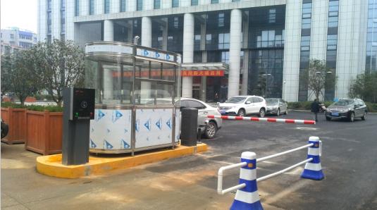 保康县保康县甘肃天水市停车收费系统